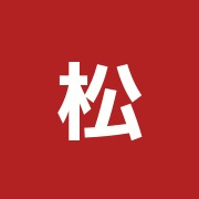 松本接骨院