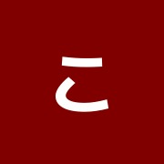 ここから整骨院