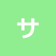 サロンド・ベル鍼灸・整体・エステ