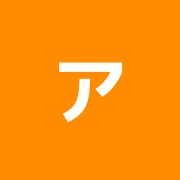 アキュア大南鍼灸治療院