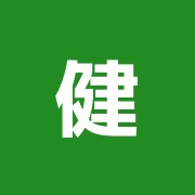 健幸堂治療院