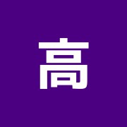 高輪治療院