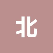 北青山はり灸接骨院