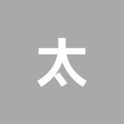 太田接骨・はり・灸院