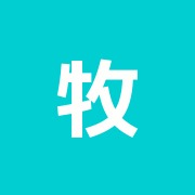 牧村治療所