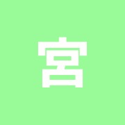 宮沢鍼灸接骨院