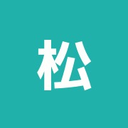 松澤整骨院