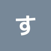 すみれ鍼灸院