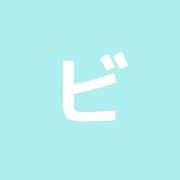 ビッグベアーズ鍼灸治療院