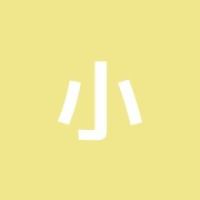 小里はり療院