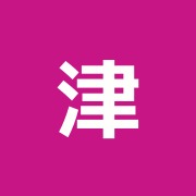 津久井整骨院