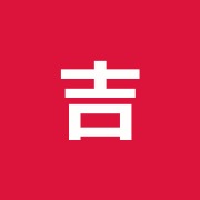 吉成整体治療院