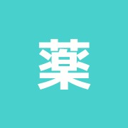 薬師寺はりきゅう整骨院