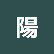 陽明洞道場鍼灸