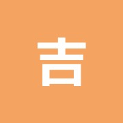 吉田整骨院