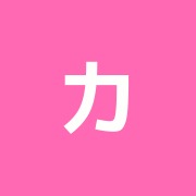 カノン(香庵)鍼灸指圧治療室