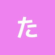 たけのこ整骨院