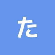 たにざわ鍼灸整骨院