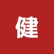 健心鍼灸治療院