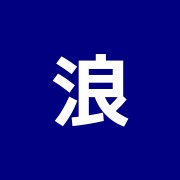 浪越SHIATSU倶楽部