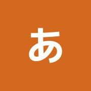 あおぞら鍼灸整骨院