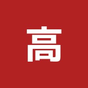 高島マッサージ