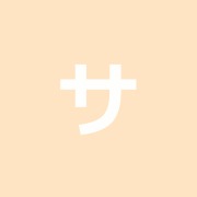 サンサロン蒲田/サンサロン整骨院