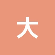 大林整復療院