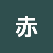 赤坂てんほうスポーツ治療院