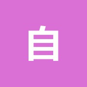 自由ヶ丘・鍼灸均整院