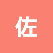 佐々木鍼灸マッサージ治療院