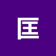 匡生堂齋藤整骨院