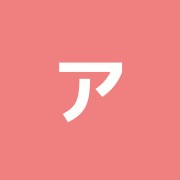アクア鍼灸整骨院