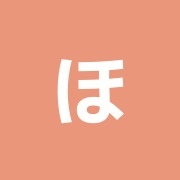 ほぐし&HOGUSHI蒲田店