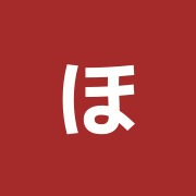 ほほえみ在宅マッサージ