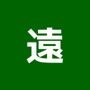 遠藤治療院