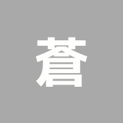 蒼天院