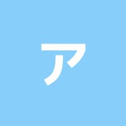 アリス女性の為の鍼灸院