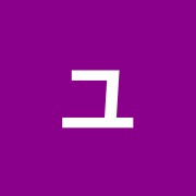 ユリ治療室