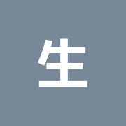 生沼接骨院