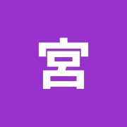 宮坂治療院