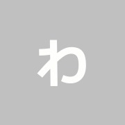 わたなべ森の整骨院