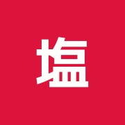 塩谷接骨院