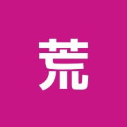 荒川治療院