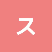 スポーツマッサージくわばら