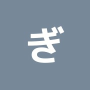 ぎんざ鍼灸Salon