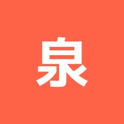 泉川鍼治療院