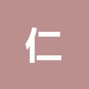 仁光整骨院