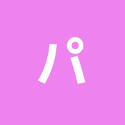 パンドラビルはりきゆう治療院