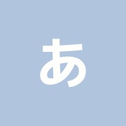 あたたか針灸レニエ東洋治療院